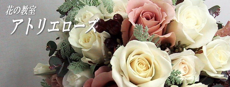 �Ԃ̋��� �A�g���G���[�Y